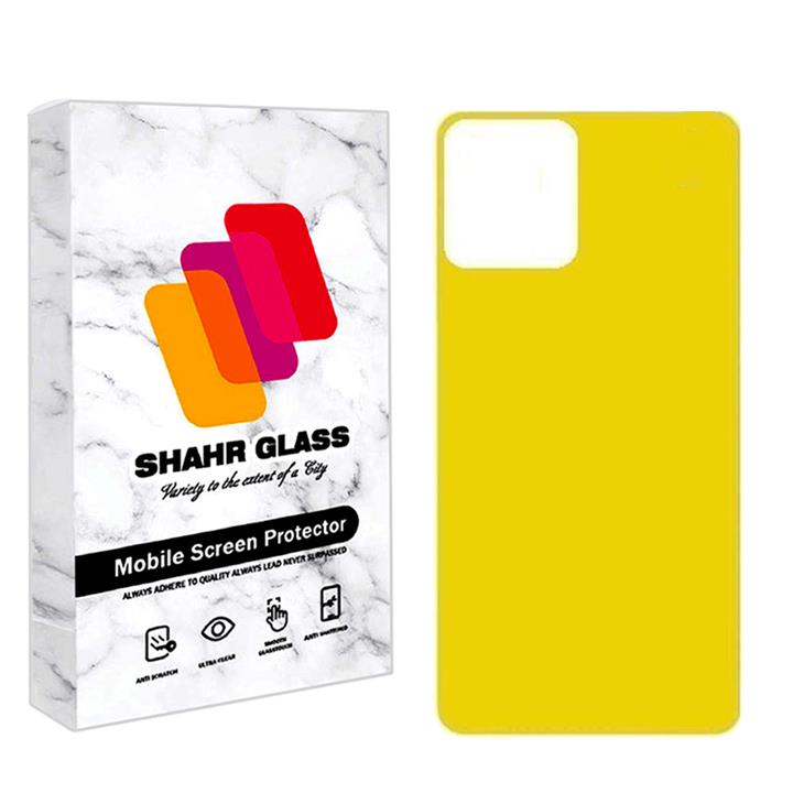 محافظ پشت گوشی نانو شهر گلس مدل TPBSR مناسب برای گوشی موبایل اپل iPhone 14 Pro Max
